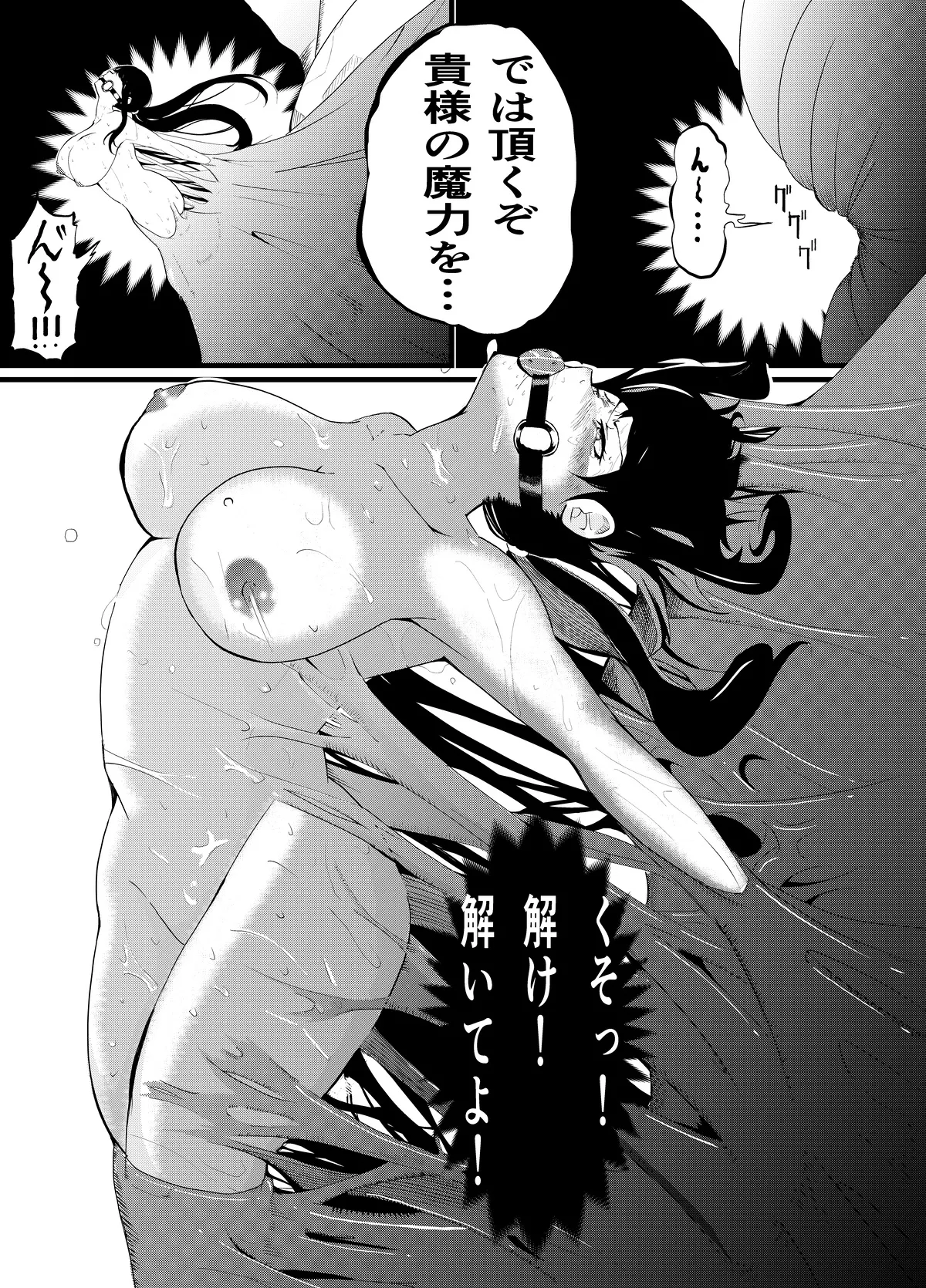 Manga Page 176