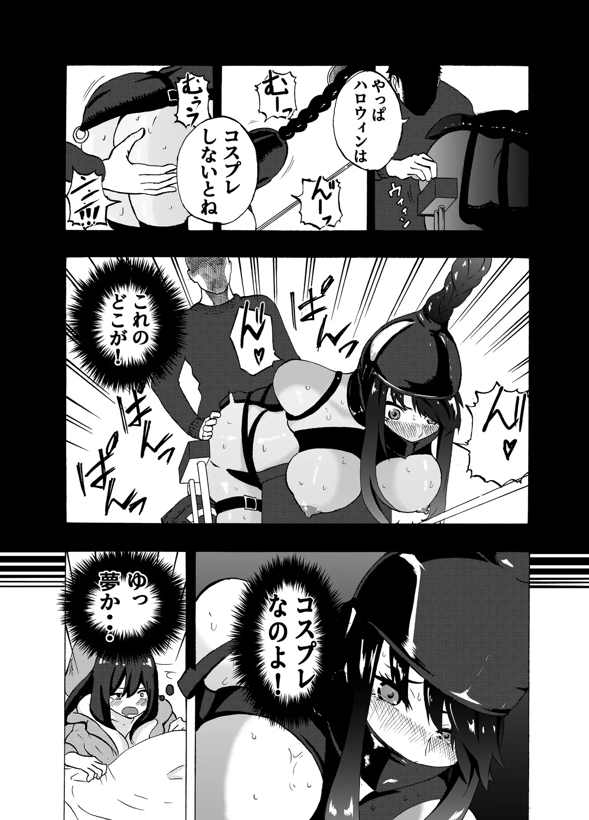 Manga Page 208