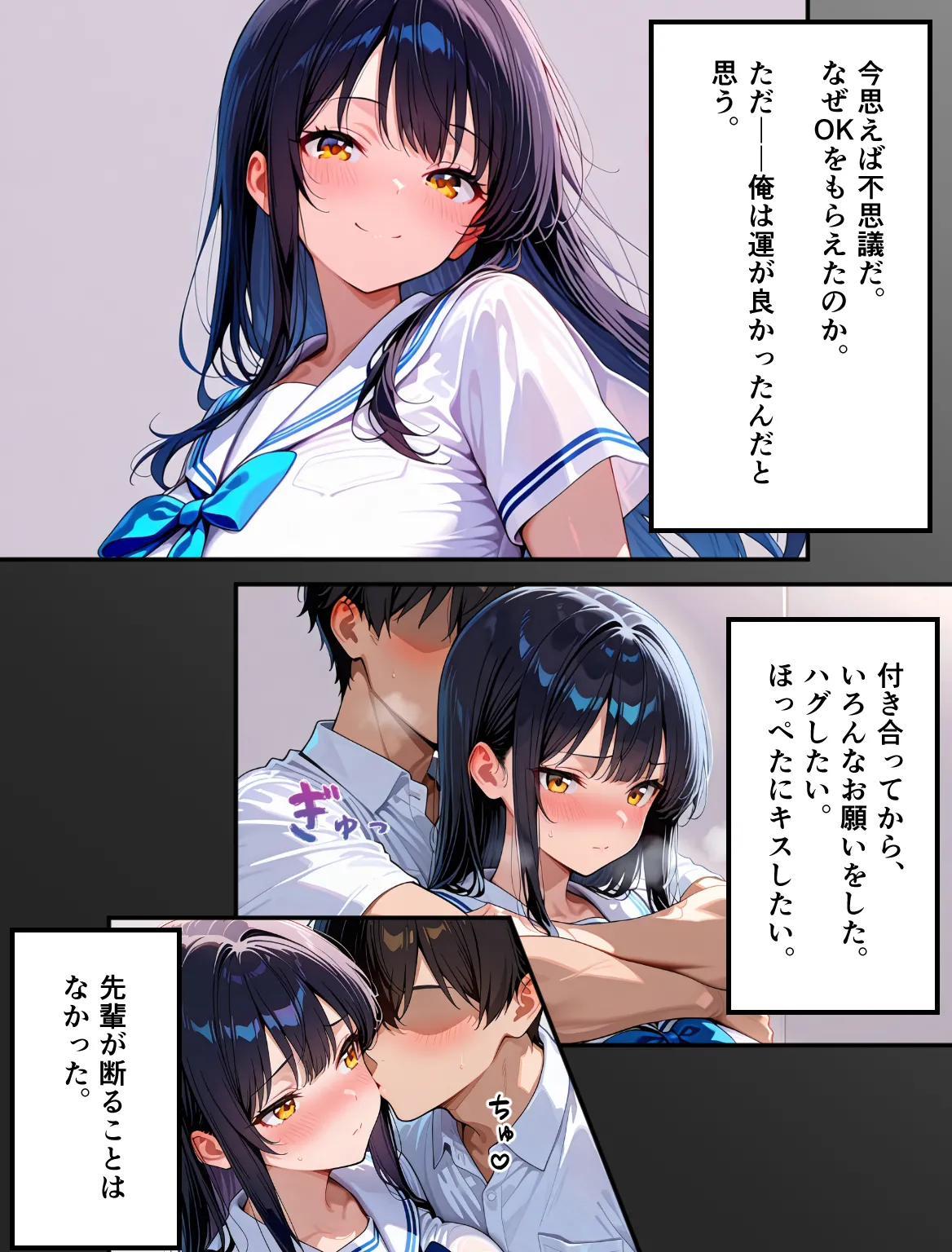 Manga Page 4
