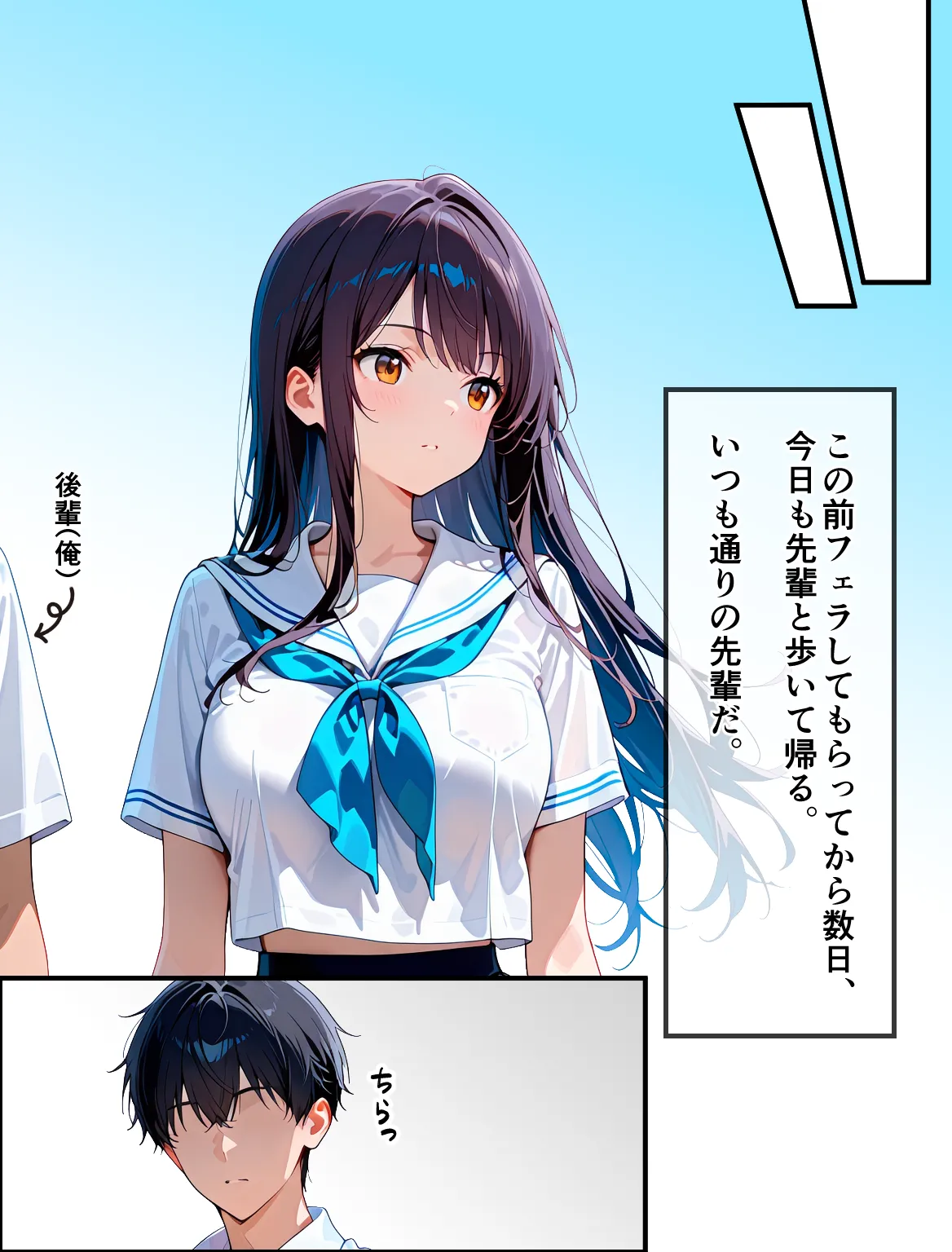 Manga Page 13