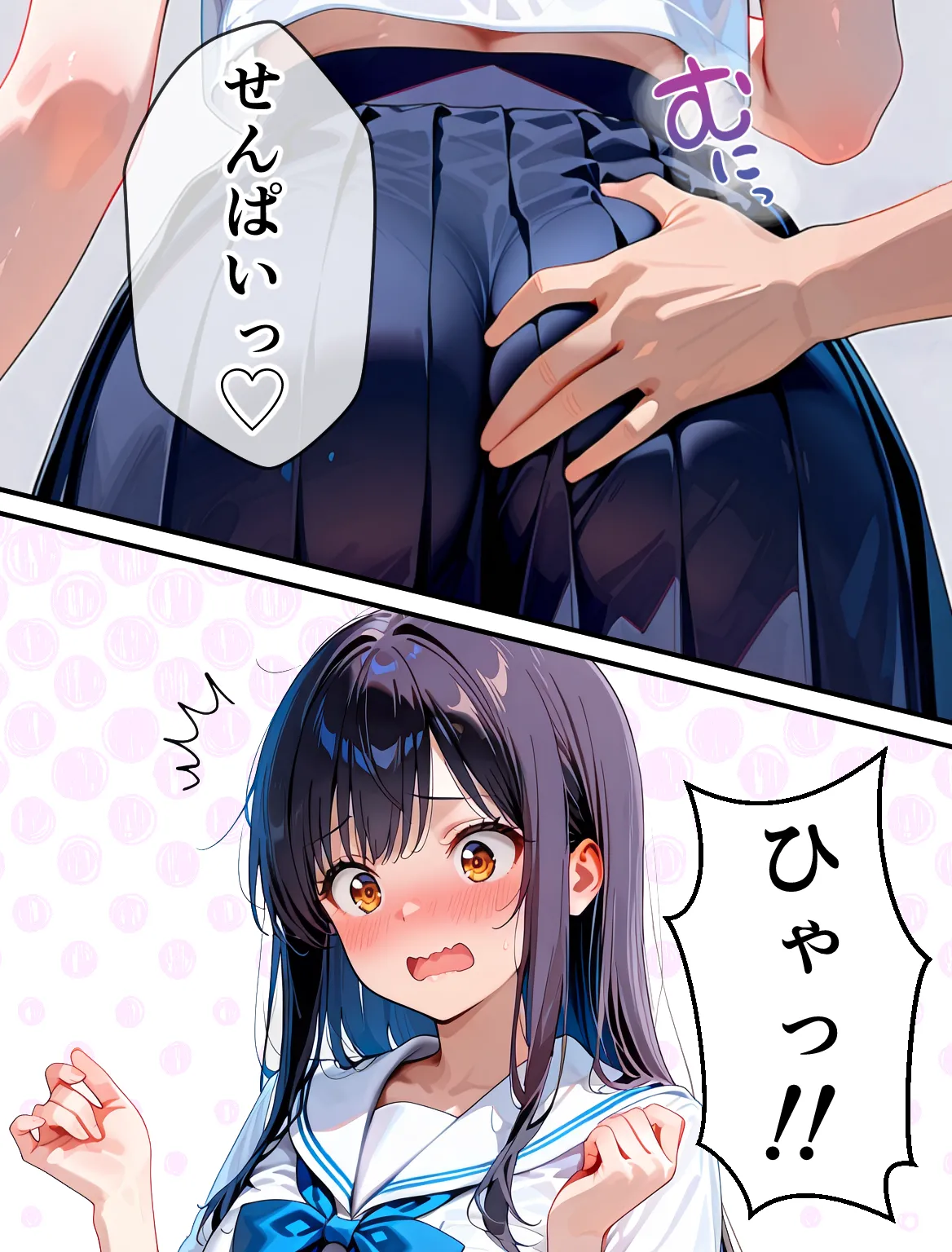 Manga Page 14