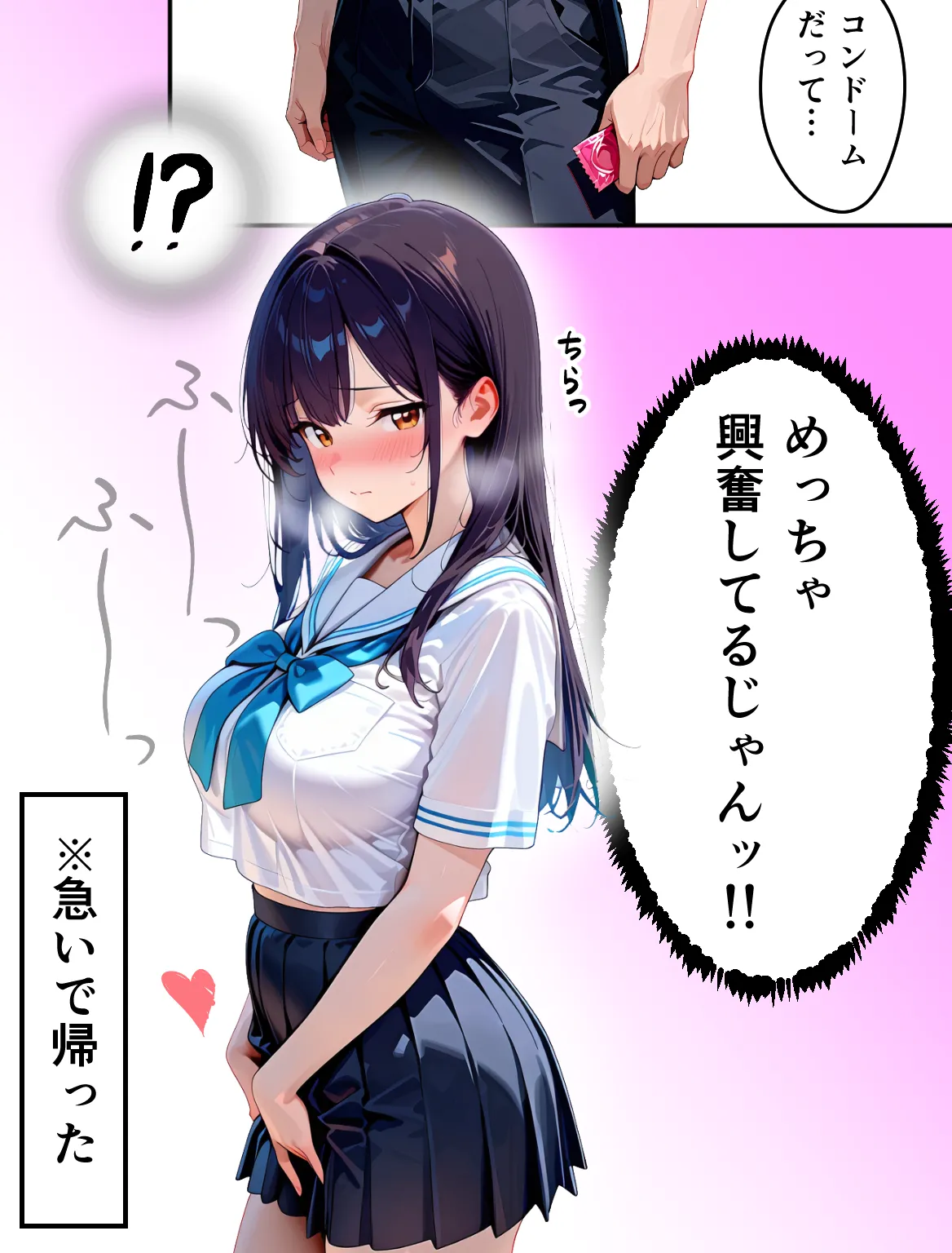 Manga Page 18
