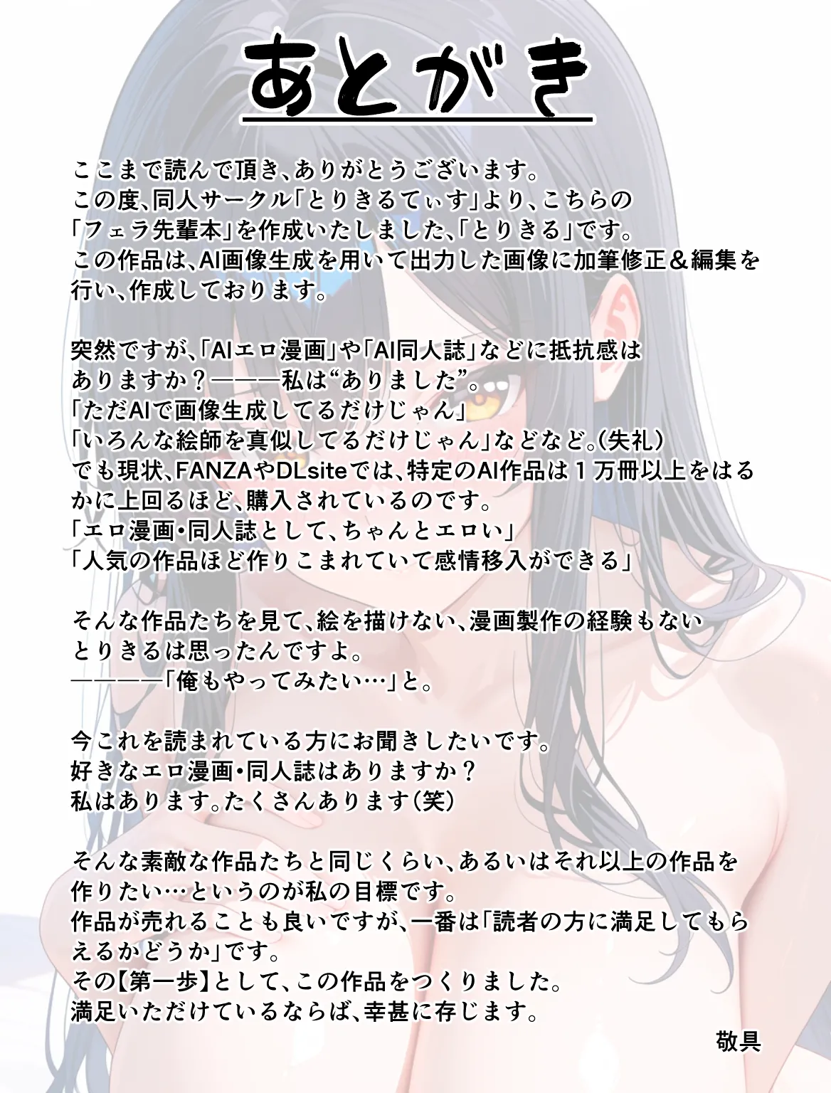 Manga Page 60