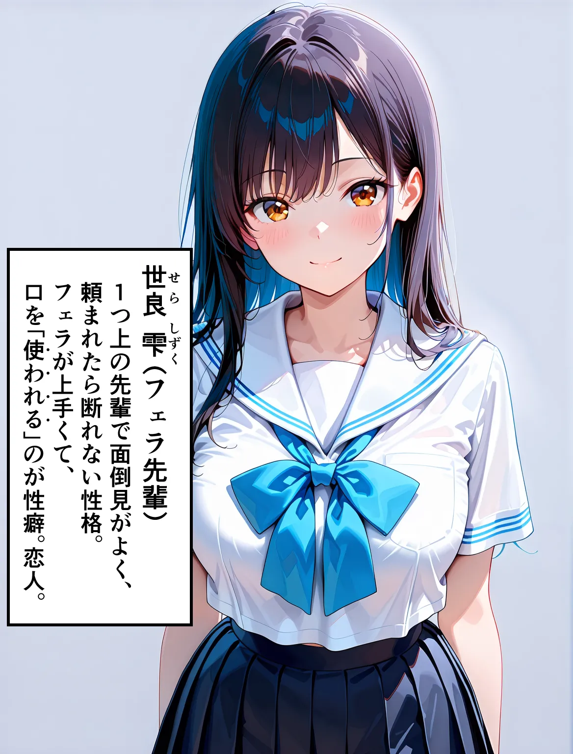 Manga Page 62