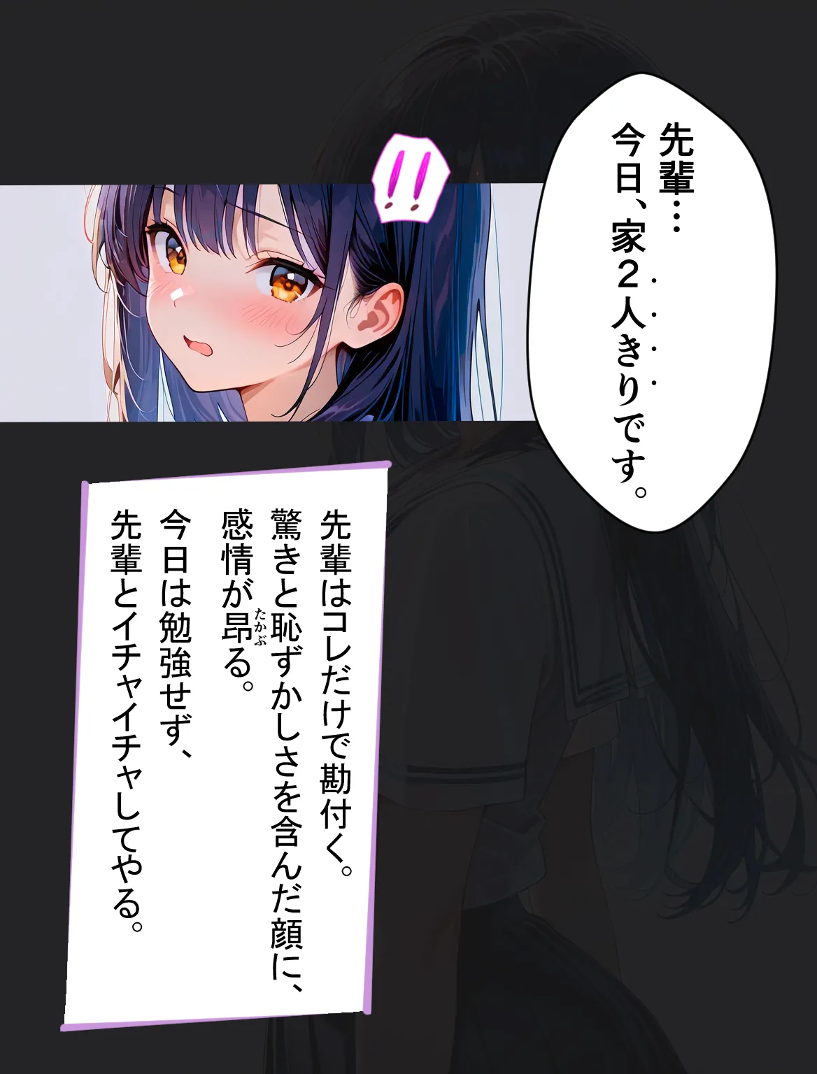 Manga Page 65