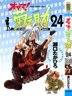 Gallery Cover