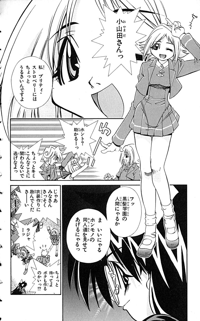 Manga Page 15
