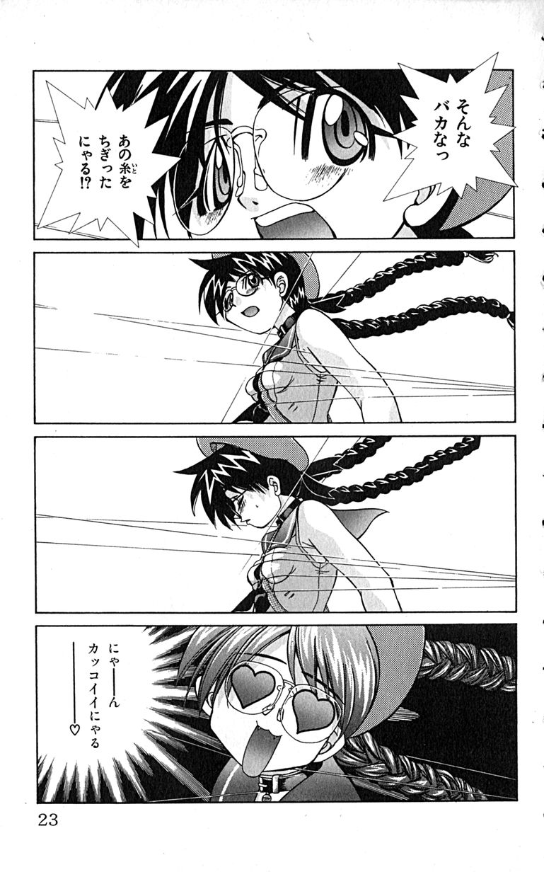 Manga Page 26
