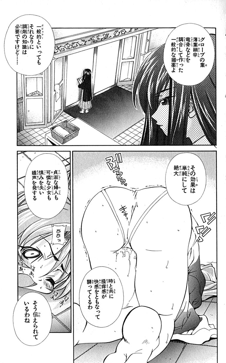 Manga Page 34