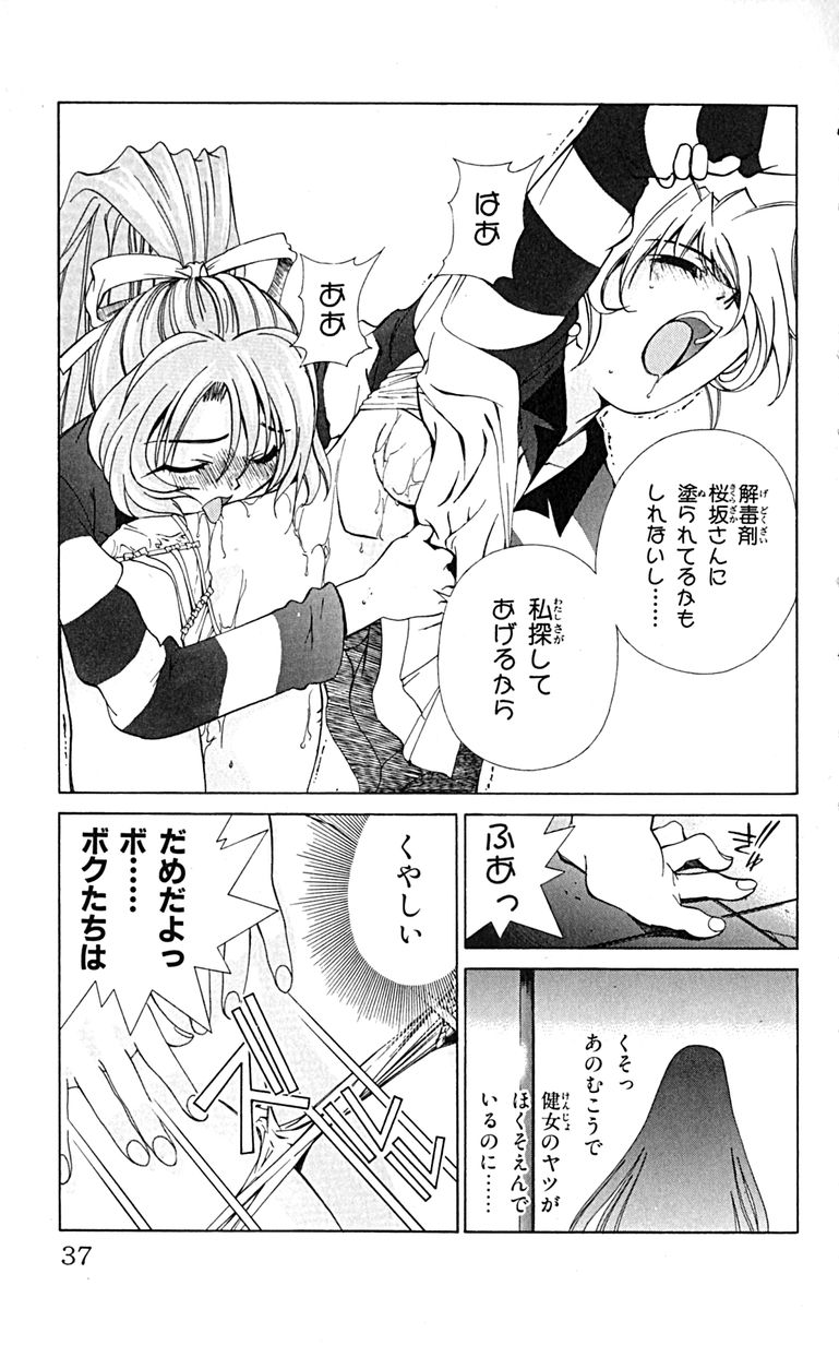 Manga Page 40