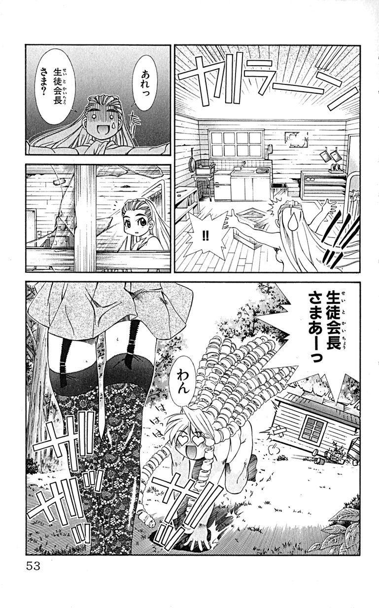 Manga Page 56