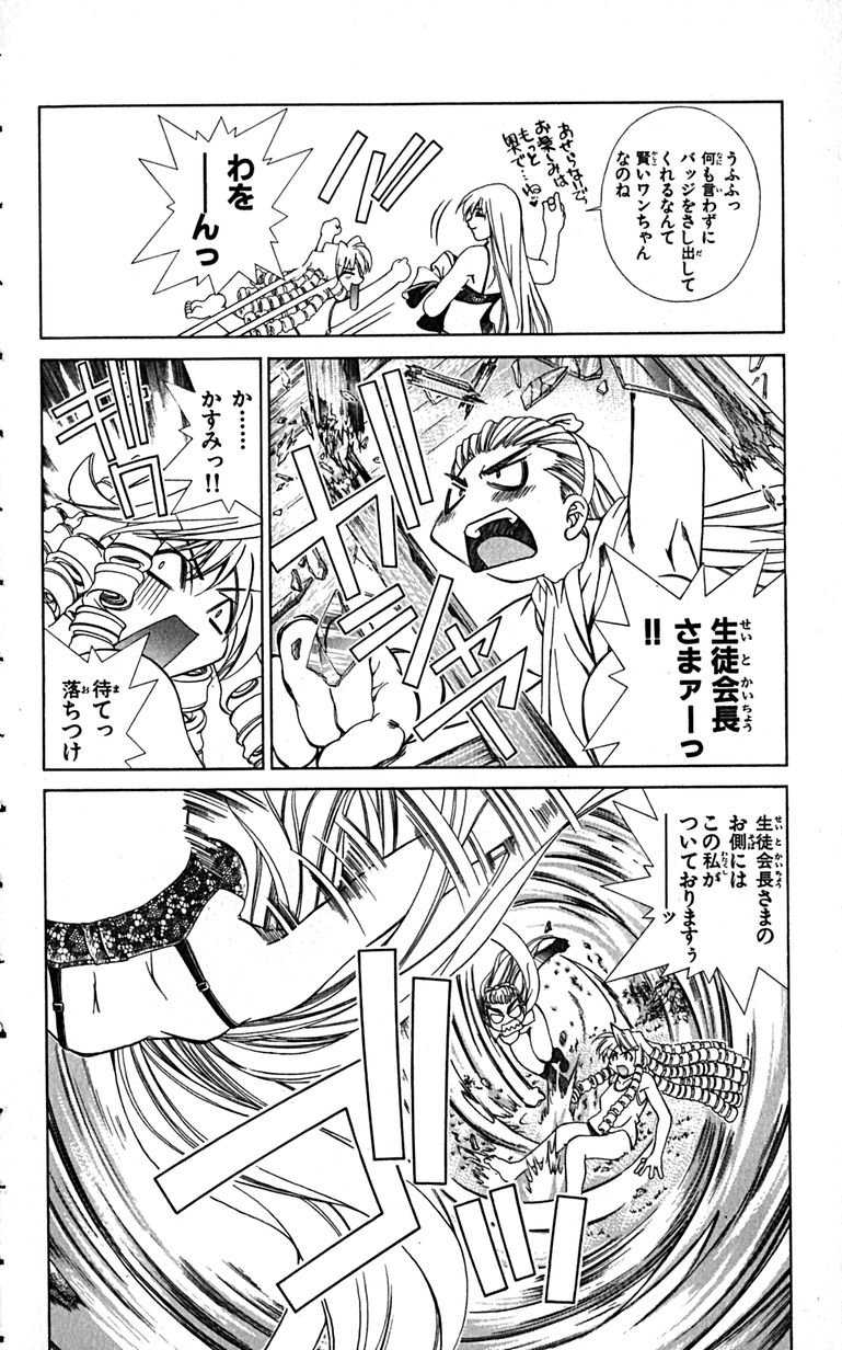 Manga Page 57