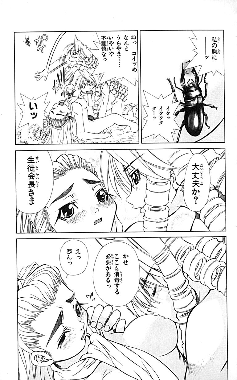 Manga Page 60