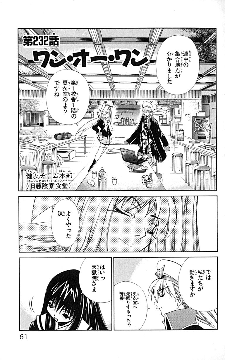 Manga Page 64