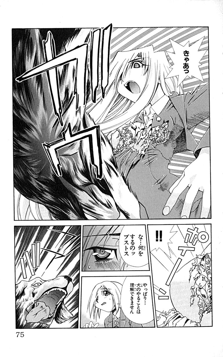Manga Page 78