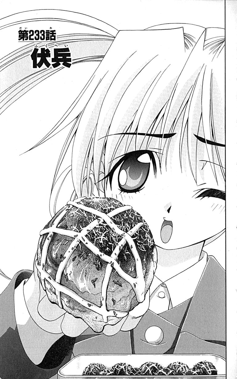 Manga Page 82