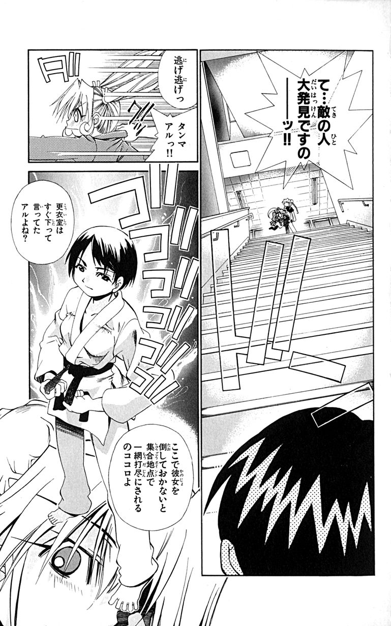 Manga Page 84