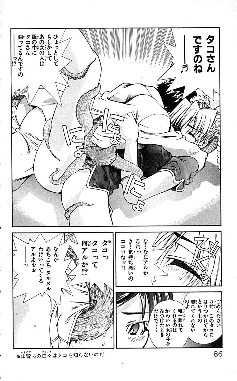 Manga Page 89