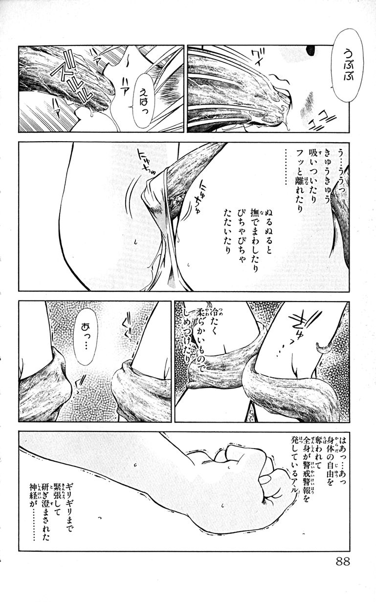 Manga Page 91