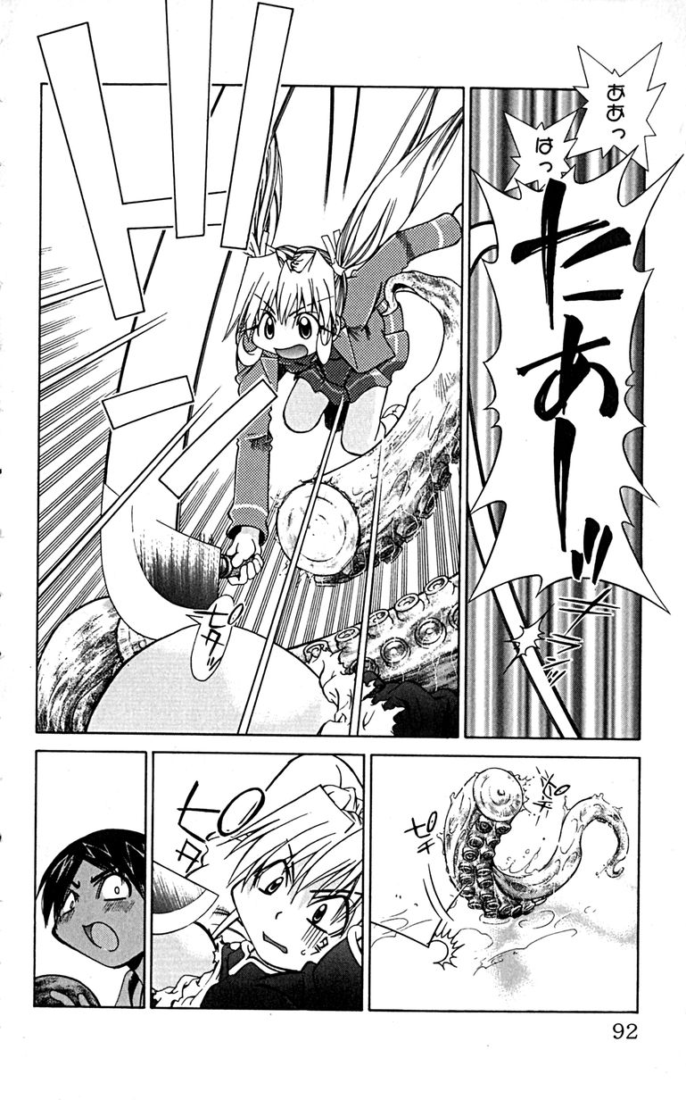 Manga Page 95