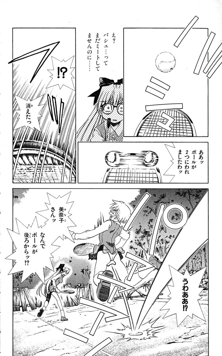 Manga Page 109