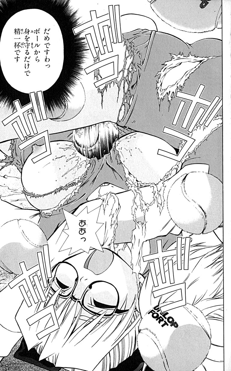 Manga Page 112