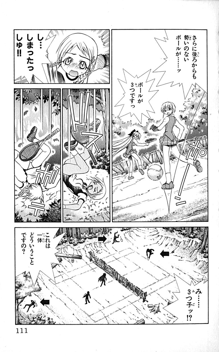 Manga Page 114