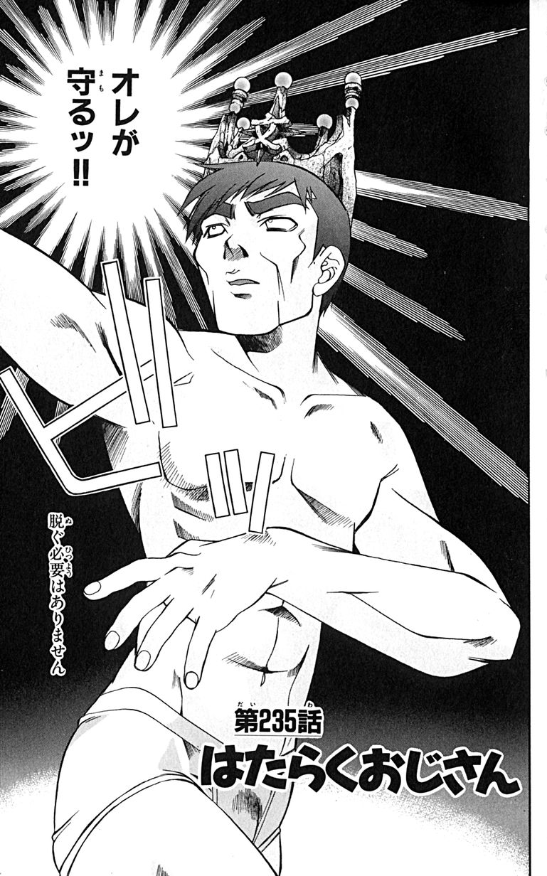 Manga Page 120