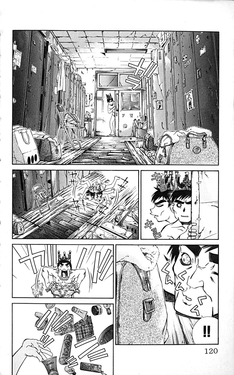 Manga Page 123
