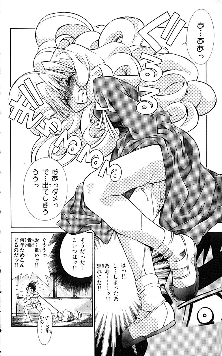 Manga Page 131