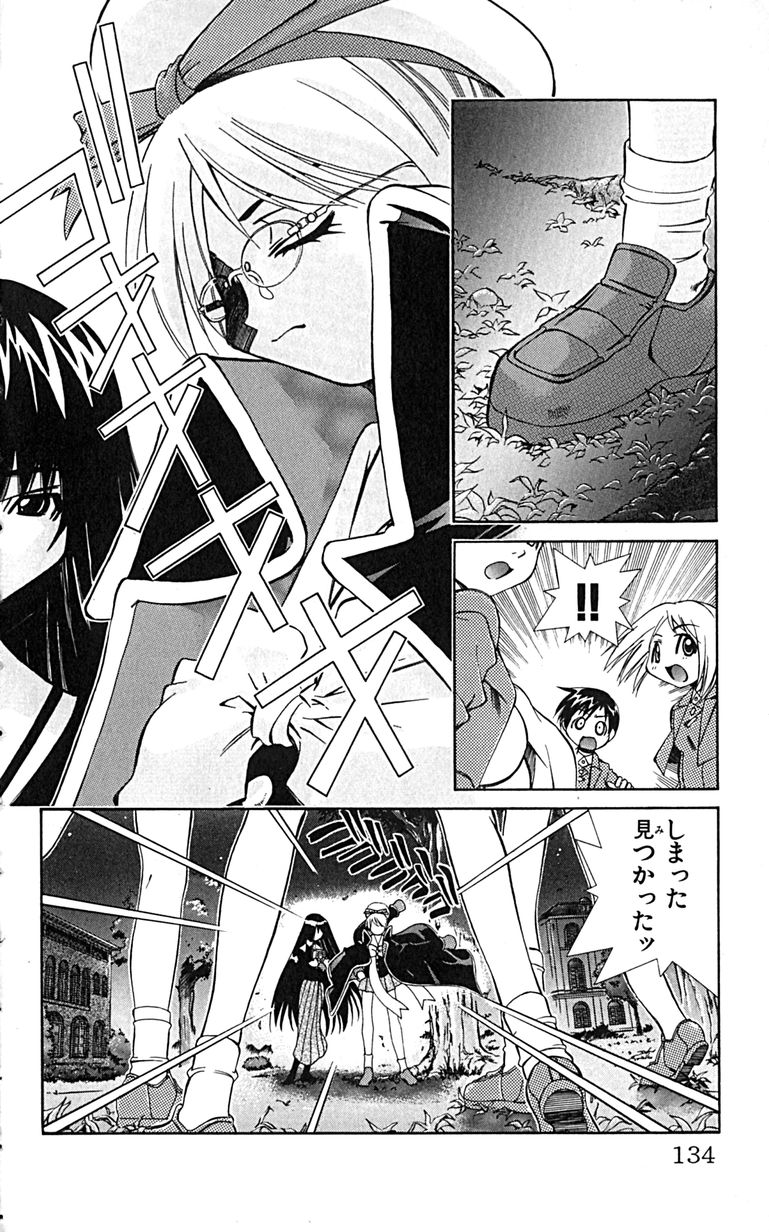Manga Page 137