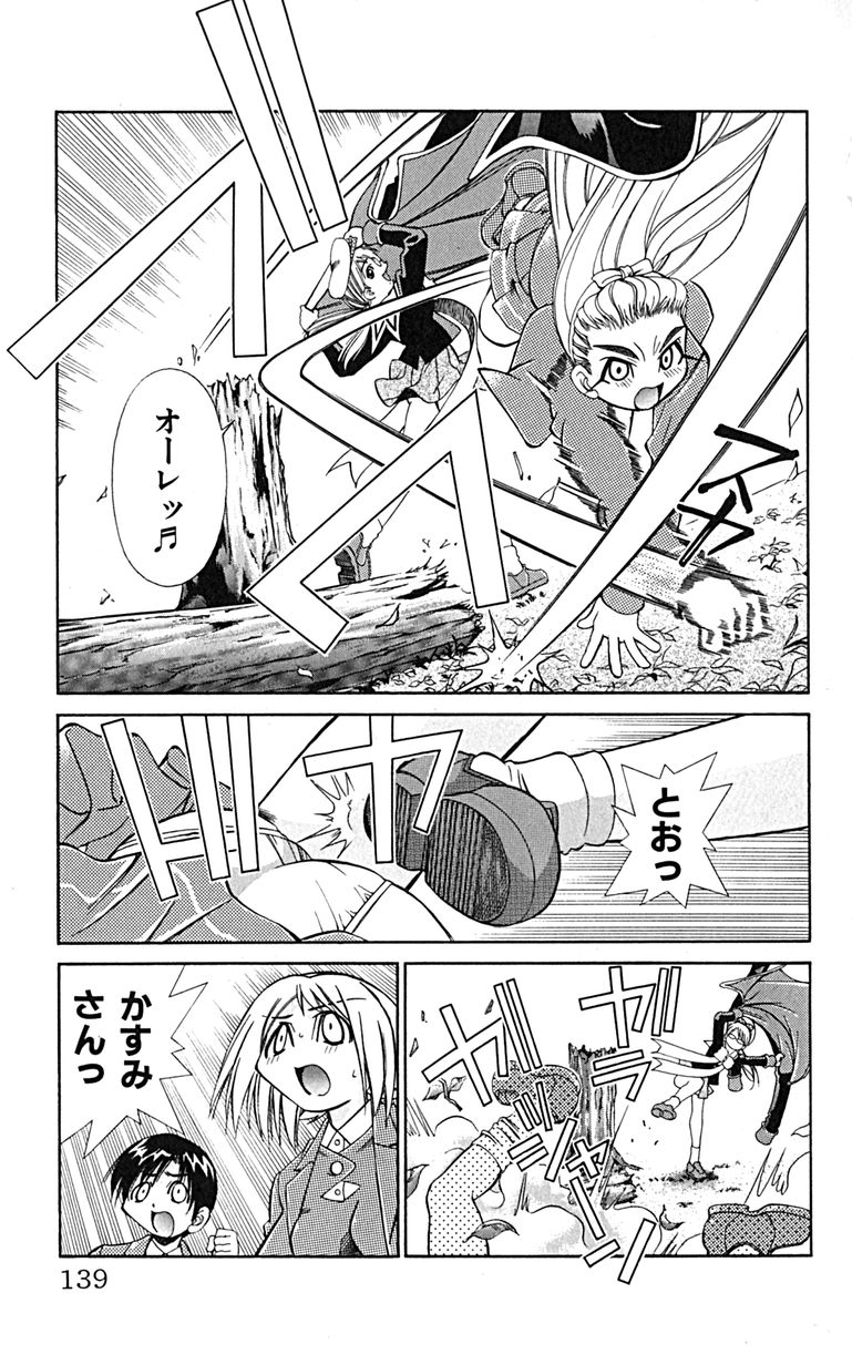 Manga Page 142