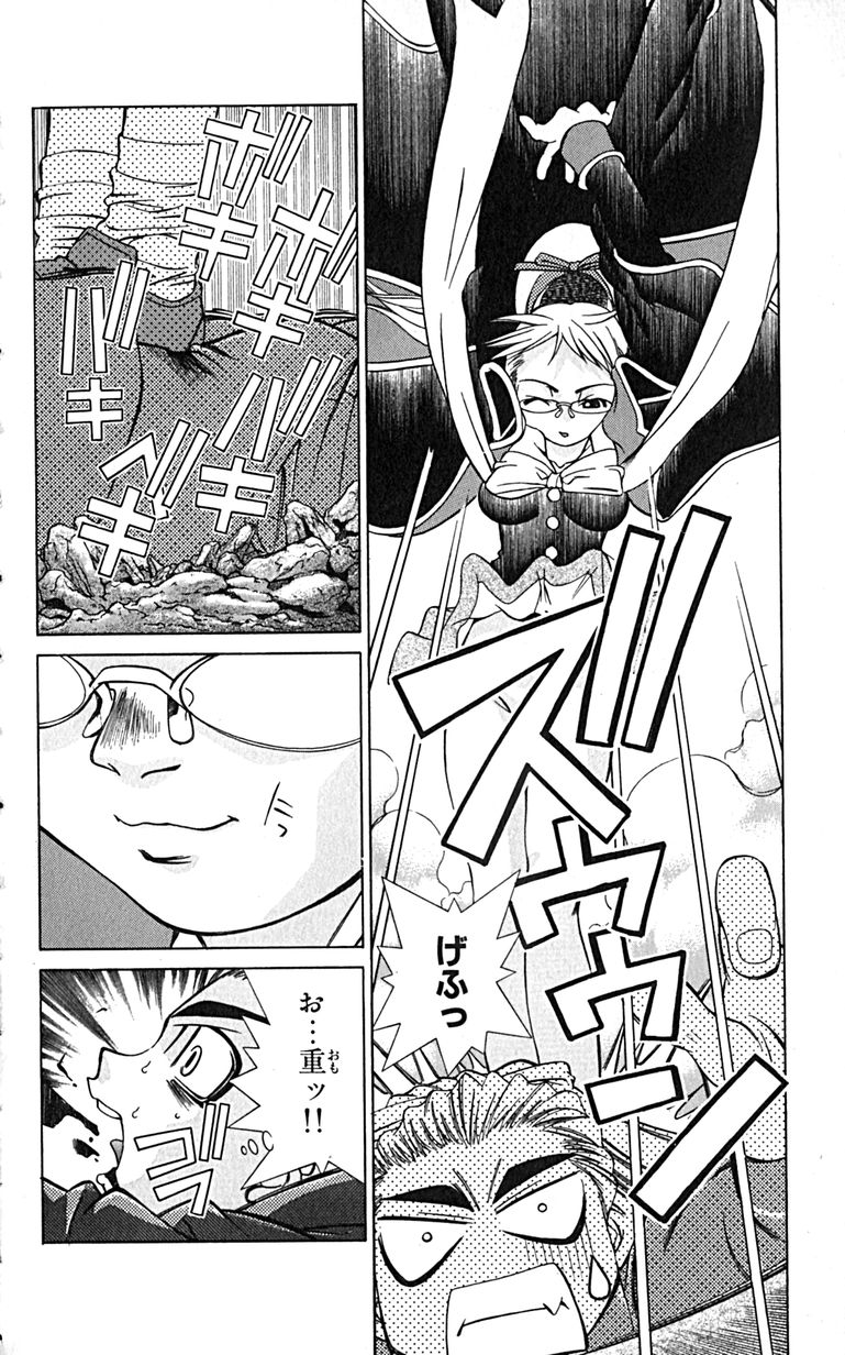 Manga Page 147
