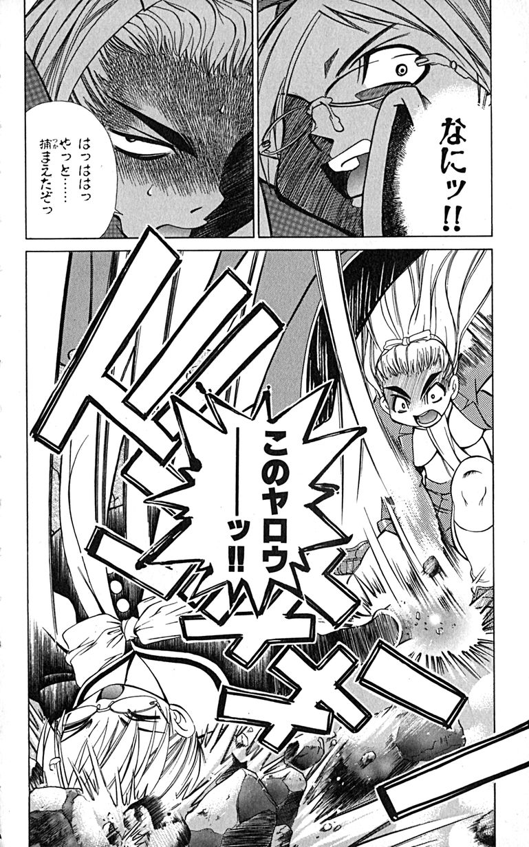 Manga Page 151