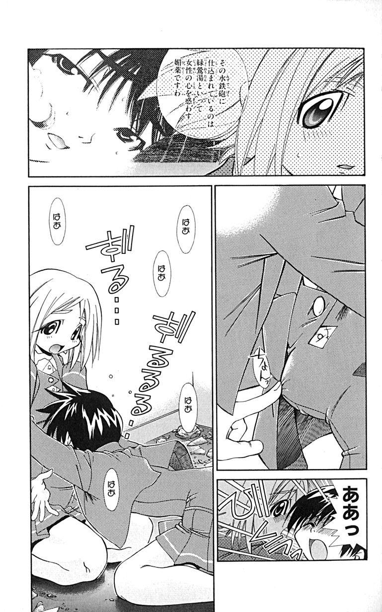 Manga Page 162