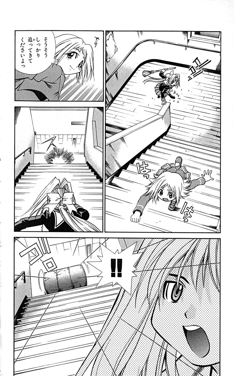 Manga Page 175
