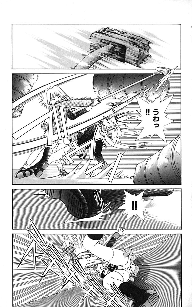 Manga Page 178