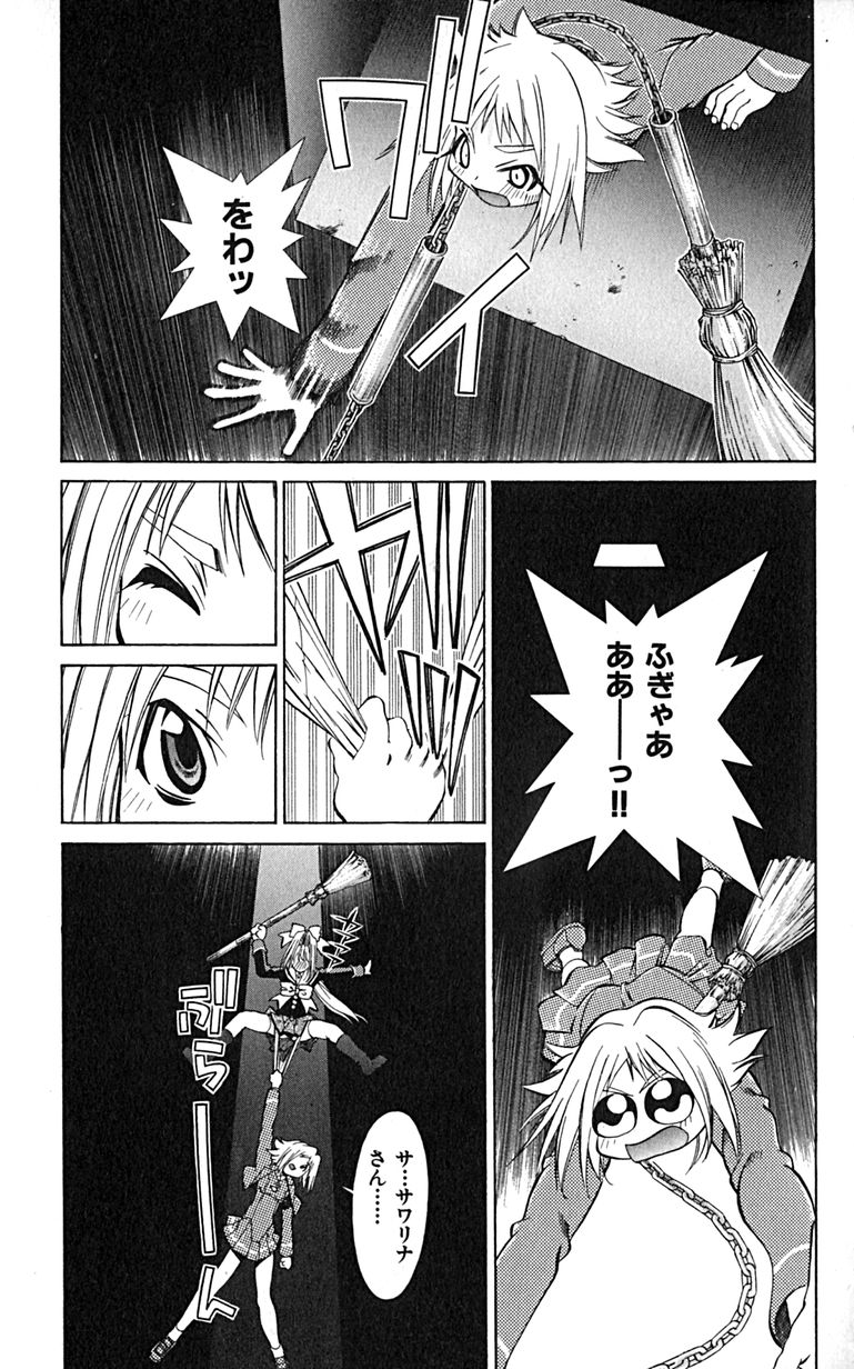 Manga Page 180