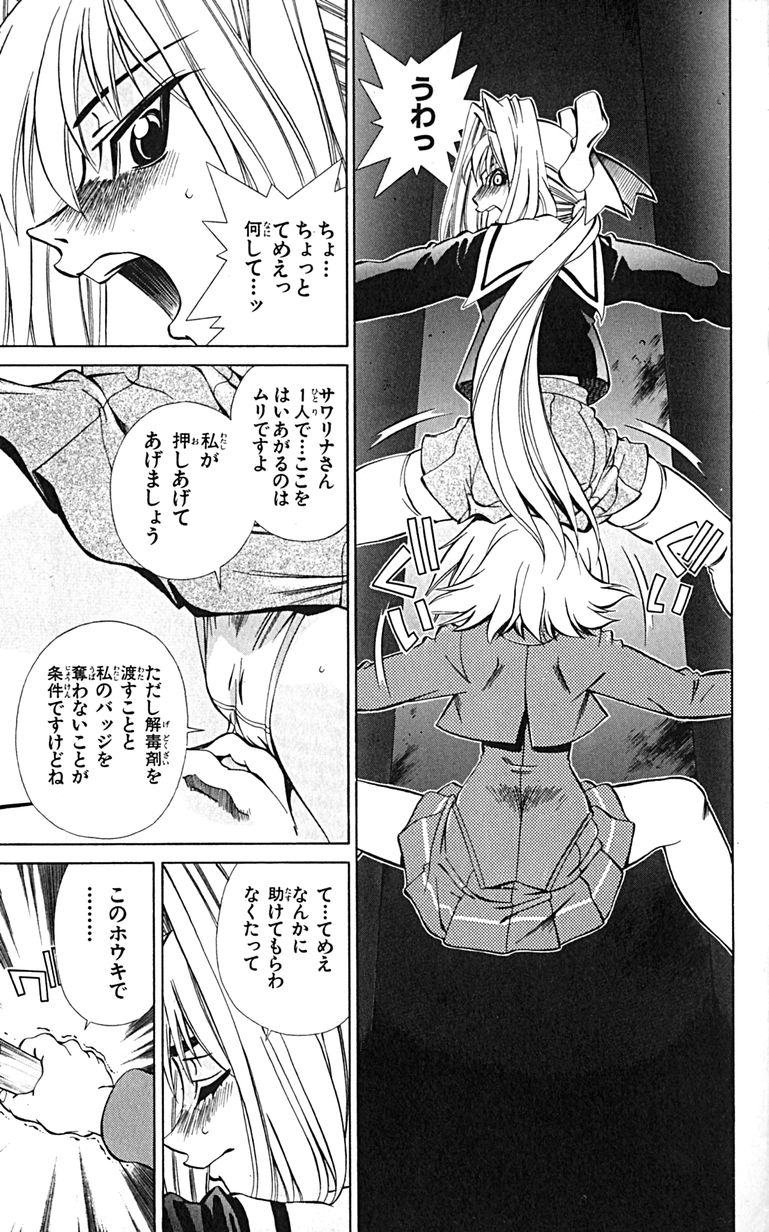 Manga Page 182