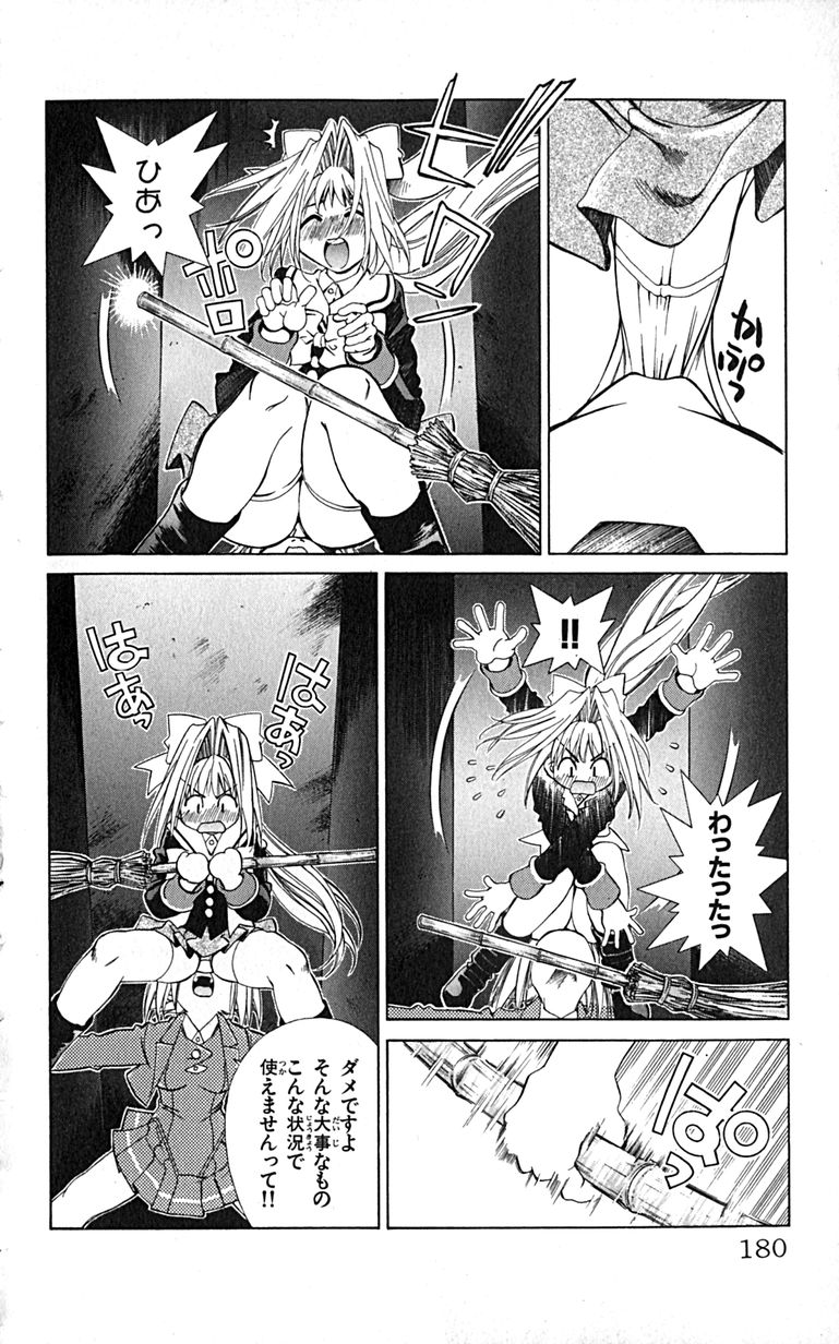 Manga Page 183