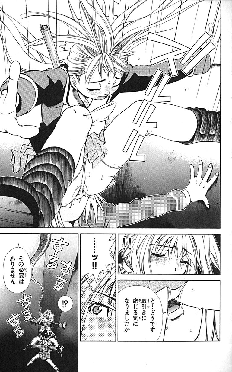 Manga Page 186