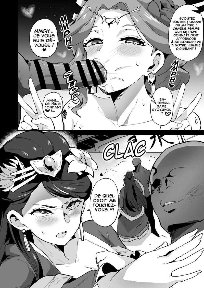 Manga Page 4