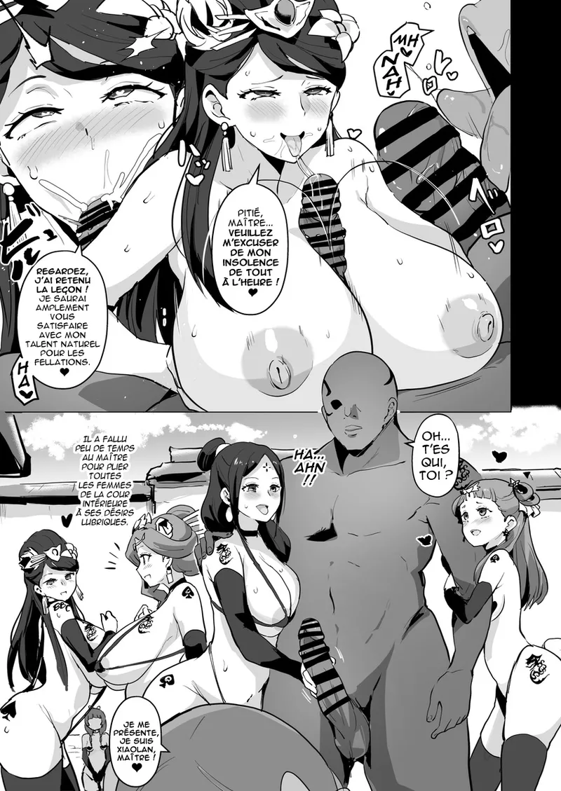 Manga Page 5