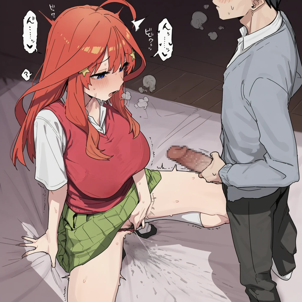 Manga Page 43