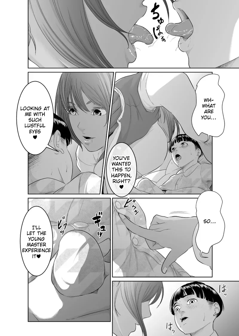Manga Page 12
