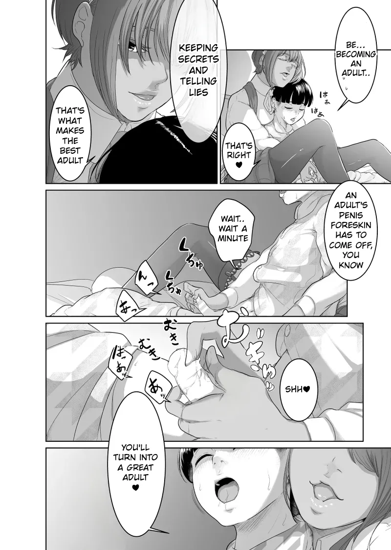 Manga Page 16