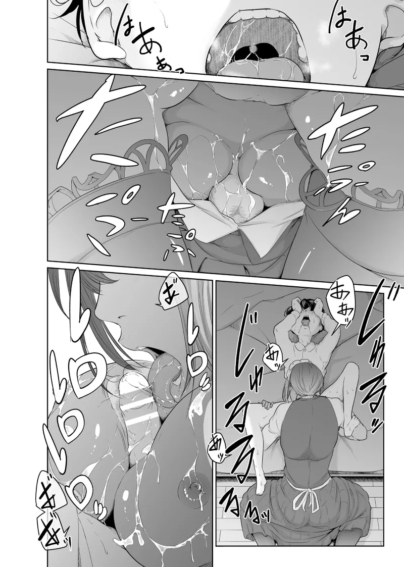 Manga Page 24