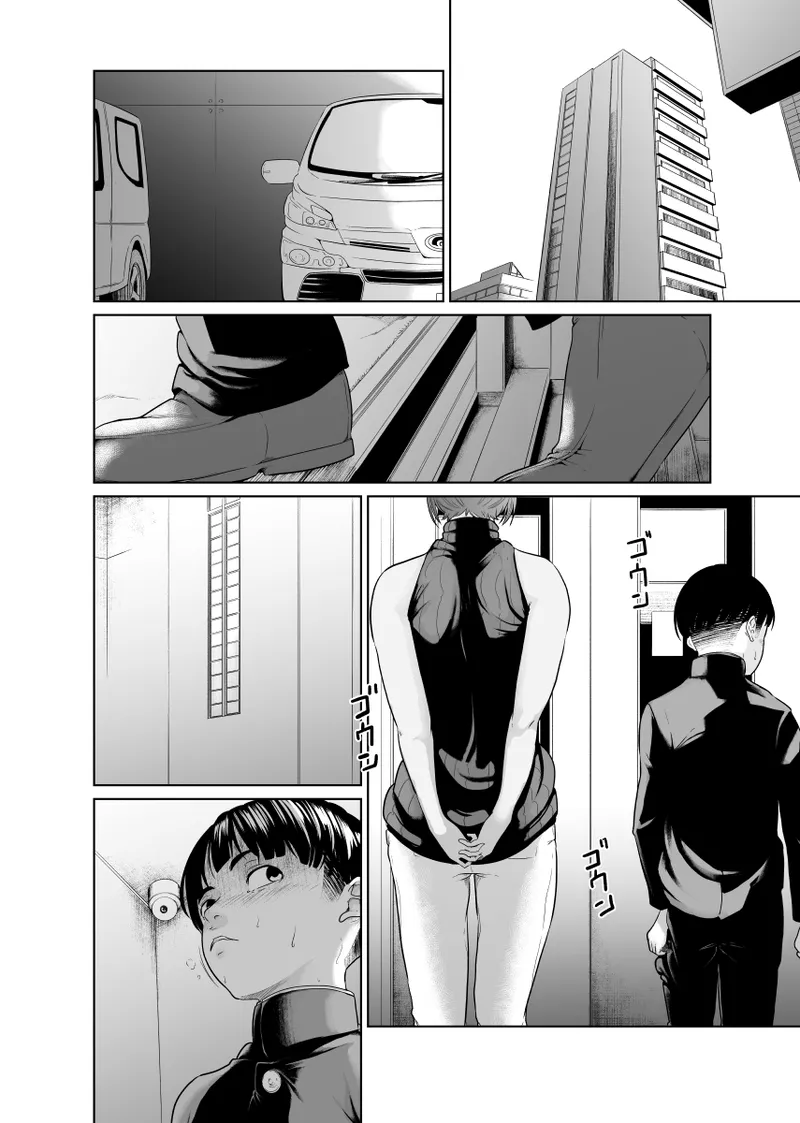Manga Page 44