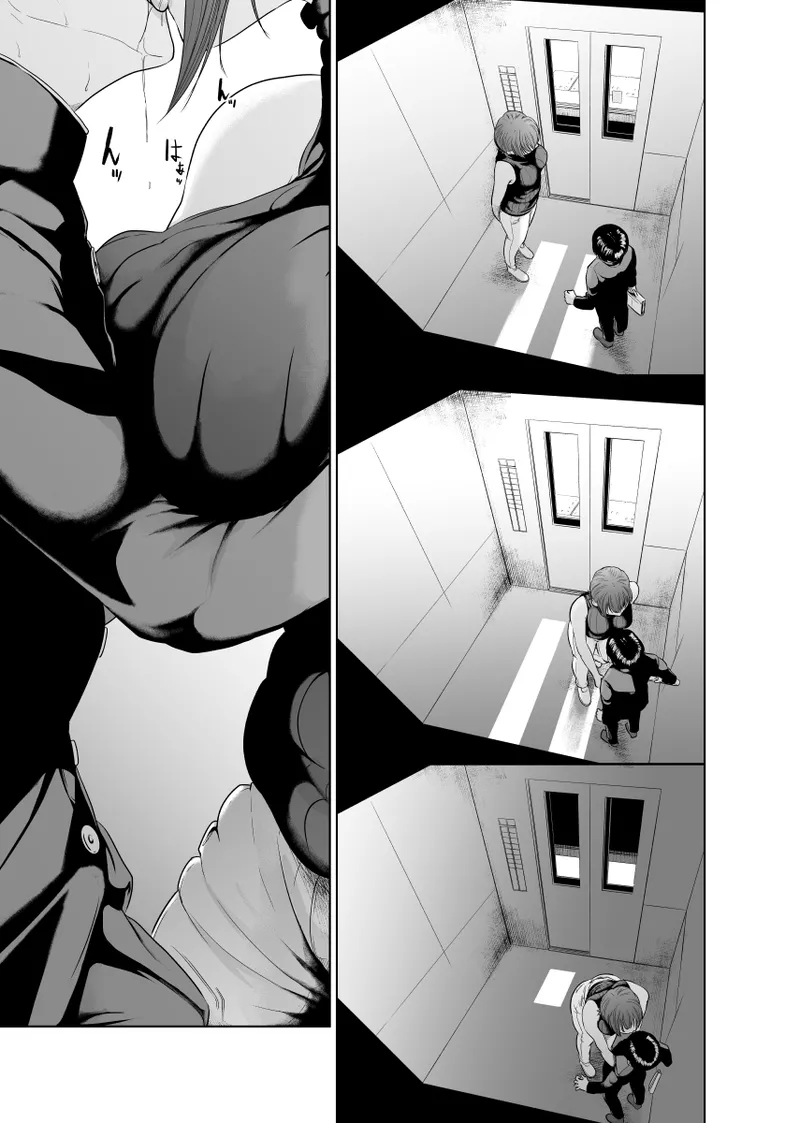 Manga Page 45