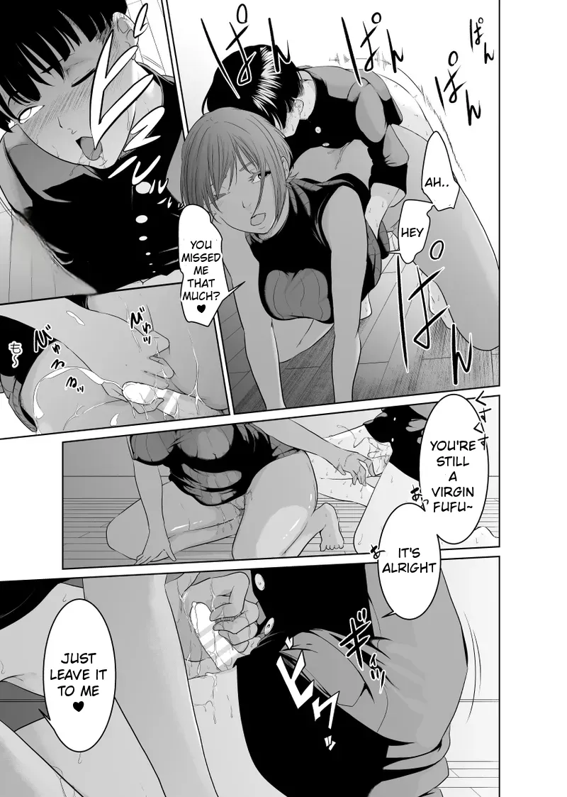 Manga Page 49